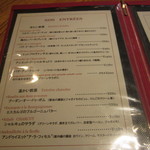 シャルキュ - この他黒板メニューあり