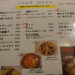 misora - メニュー