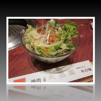 上野太昌園 上野本店 - 
