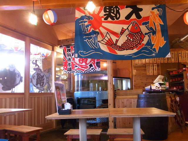 閉店 横浜味市場 横浜 居酒屋 食べログ 閉店 横浜味市場 横浜 居酒屋 食べログ