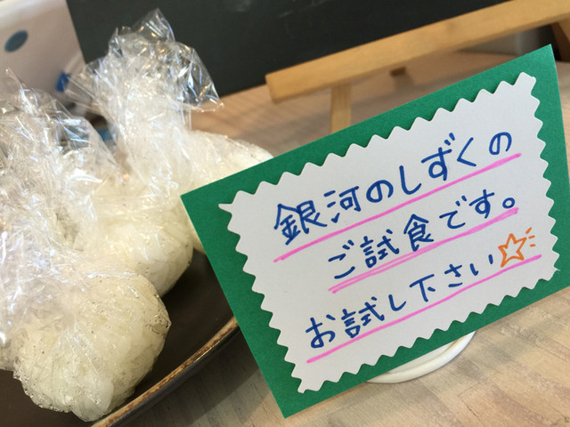 ポテト デリ マメタ（potato deli mameta） - 紫波中央（パン）の写真