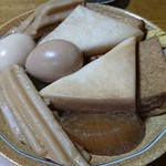 おいでやす - おでん