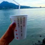 阿媽的酸梅湯 - 