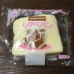 富士製菓製パン工場 - しかくパン