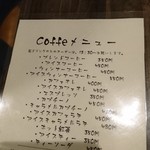 キッチン サクラ - メニュー（カフェ）