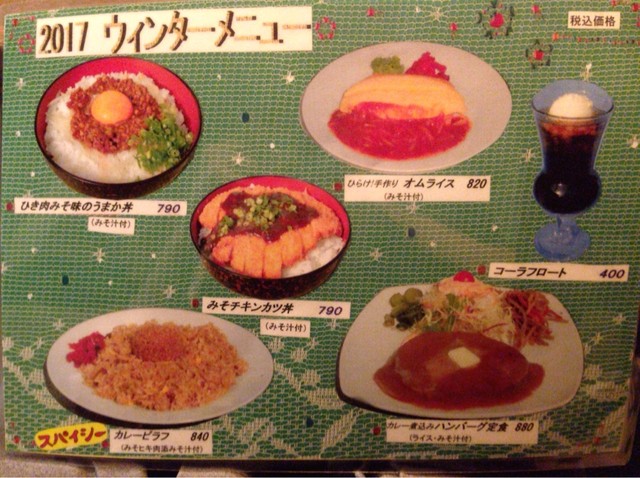 やっと見つけたウェスタン風レストラン By むぎんとす Olive レストラン 南永山 ファミレス 食べログ やっと見つけたウェスタン風レストラン By むぎんとす Olive レストラン 南永山 ファミレス 食べログ