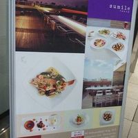 スミレオオサカ - 