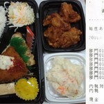 モンフーズ - アジフライ弁当＋とりのから揚げ＋ポテトサラダ