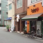 おにぎり屋 シチロカ - 外観