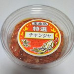 つかさ屋 - 
