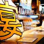 YONA YONA BEER WORKS - ビアカウンター