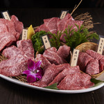 h Yakiniku Bouya - 