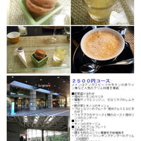 Lounge & Dining G - 