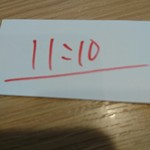 中華蕎麦 とみ田 - 