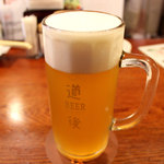 道後麦酒館 - のぼさんビール