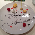 ジョンティ アッシュ - バースデープレート