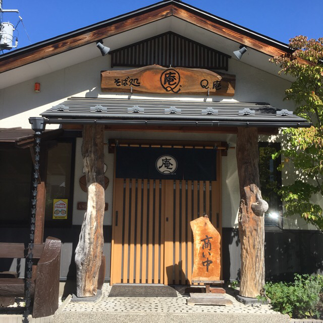 そば処　Ｑ．庵（キューアン） - 福島（そば）の写真