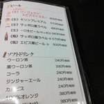 あま屋 - パーフェクトエビスマイスターなどビールメニュー。