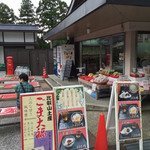 比叡山延暦寺 売店 - 店舗の外観