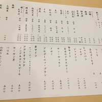 実伶 - 