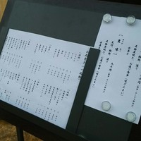 祇園 椿 - 