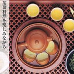 茶語 TEA SALON 新宿髙島屋店 - 