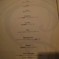 SALONE 2007 - 