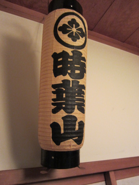 Ryotei Tokibayama photo 5