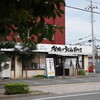 丸亀製麺 加古川店