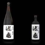 BAR MUSEE - 