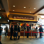 Karuizawa Flatbreads - 少し並びました。