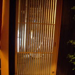 鮨　いわ - かえりたくなーい