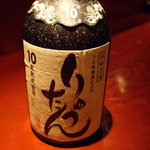 旬菜処 びいどろ - 「りゅうたん」の１０年古酒