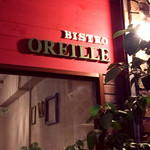 Bistro Oreille - 