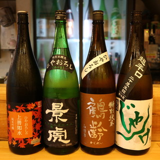 上荻一丁目酒場_1