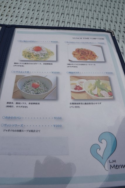 可愛いだけじゃない By mippo Lucky Meal Mermaid 片瀬江ノ島 カフェ 食べログ 可愛いだけじゃない By mippo Lucky Meal Mermaid 片瀬江ノ島 カフェ 食べログ