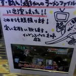 イレブンスパイス まろ亭 - 