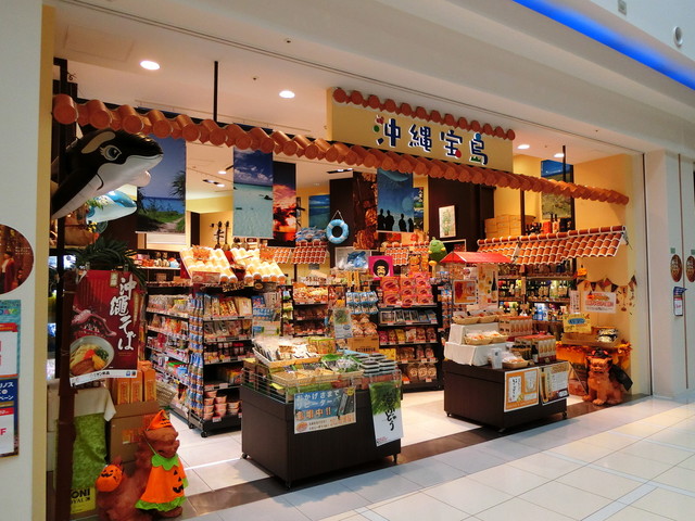 沖縄宝島 ららぽーと横浜店 鴨居 その他 食べログ 沖縄宝島 ららぽーと横浜店 鴨居 その他 食べログ
