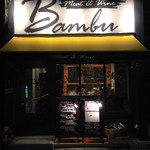 Meat&Wine Bambu - 