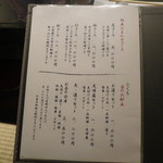 板前割烹 ひぐち - 2016/10 ランチ、懐石メニュー