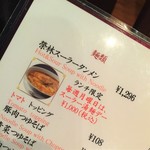 榮林 - お値段変わらず。