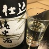 ひがしやま酒楽