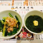 阿波水産 - 