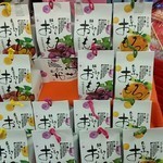JAL PLAZA - 紅芋ケーキおもろ4個入り702円
