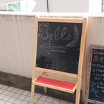 リストランテ ボヌール - 