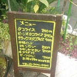 Takoraisu Ando Kare No Mise - 店前の看板