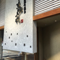 飛騨牛一頭家 馬喰一代 岐阜神田 - 入口