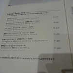 幸せのパンケーキ - 