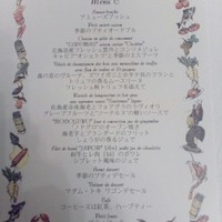 マダム・トキ - 