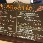 ピッツェリア ダ・アオキ タッポスト - 